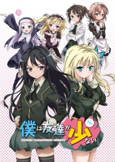BokuTachi.jpg