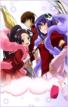 KamiNomiZoShiruSekai.jpg