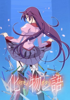 Monogatari.jpg
