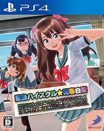 Natsuiro High School.jpeg