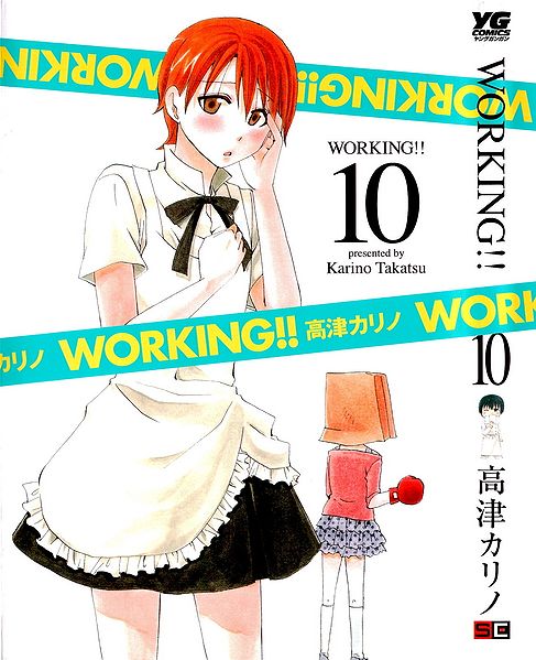 Plik:W10.jpg