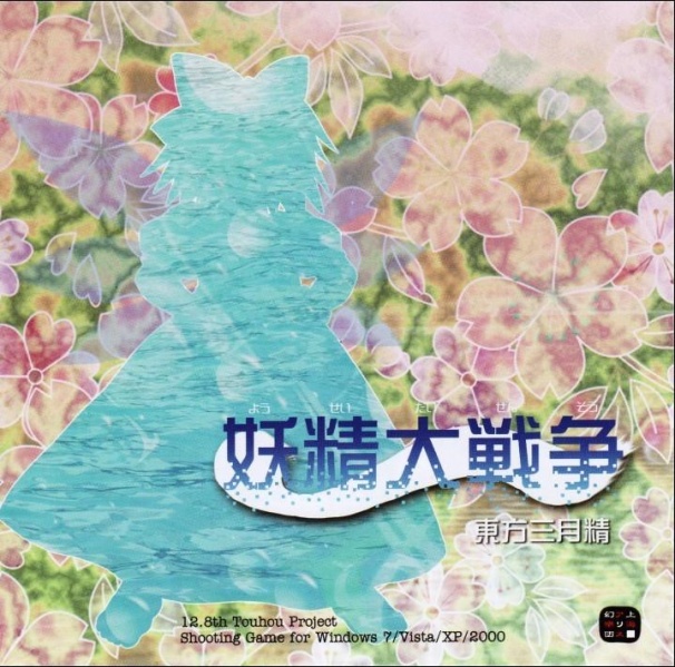 Plik:Th128cover.jpg