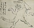 Bakeneko.jpg