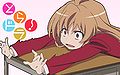 Taiga11.jpg