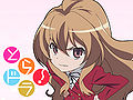 Taiga5.jpg