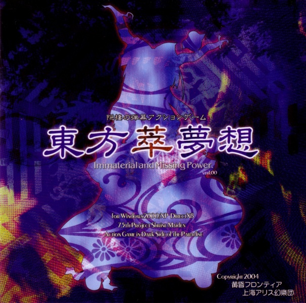 Plik:Th075cover.jpg