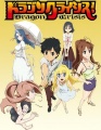 Dragon Crisis 400p 60mbAP cvr.jpg
