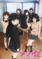 AmagamiSS.jpg
