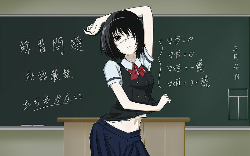 Plik:MisakiM.jpg